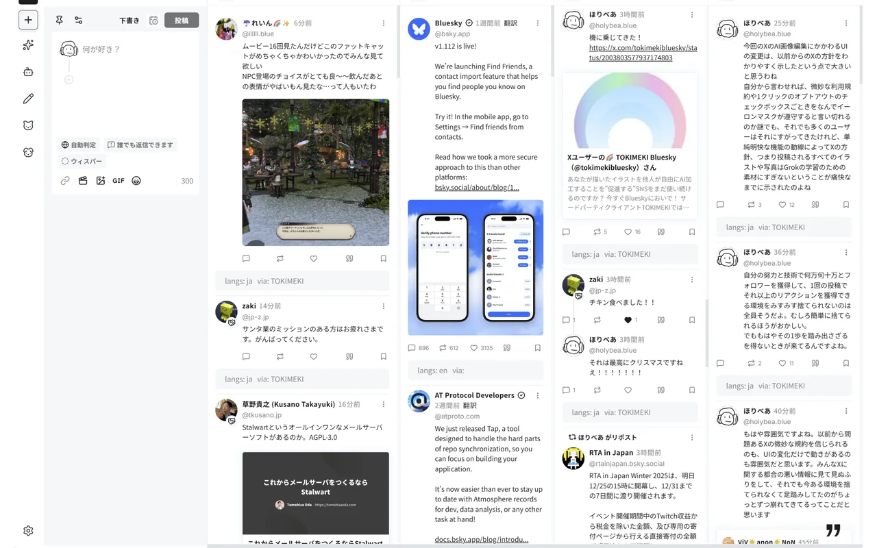 TOKIMEKIのスクリーンショット